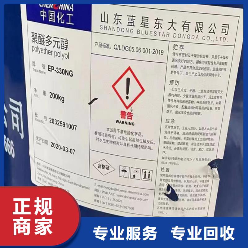焦作全国回收聚氨酯组合料