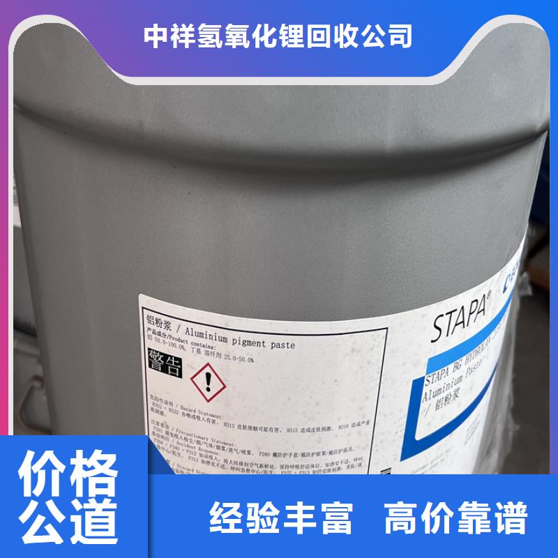 海伦回收各种品牌油漆的/24小时上门收购
