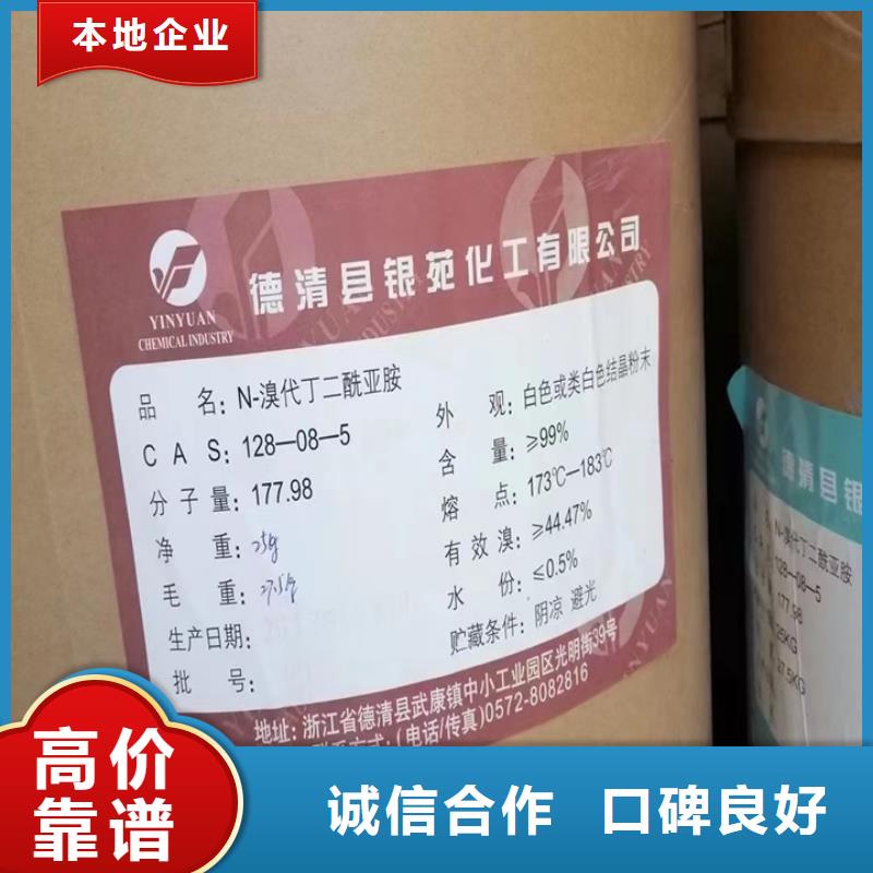 大连高价回收巴西棕榈蜡