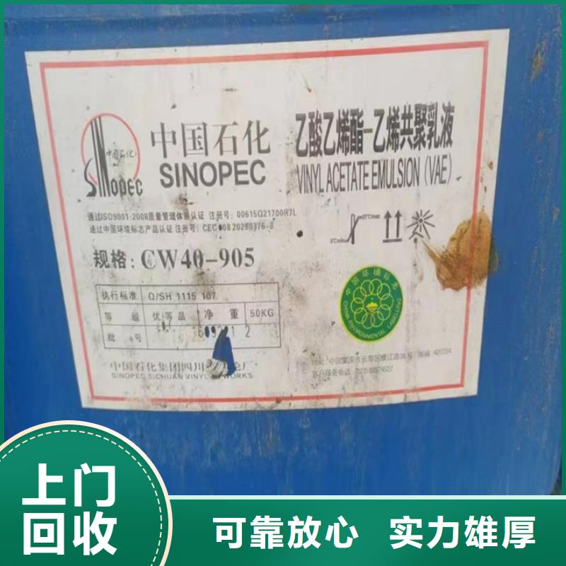 贵溪全国回收聚氨酯AB料