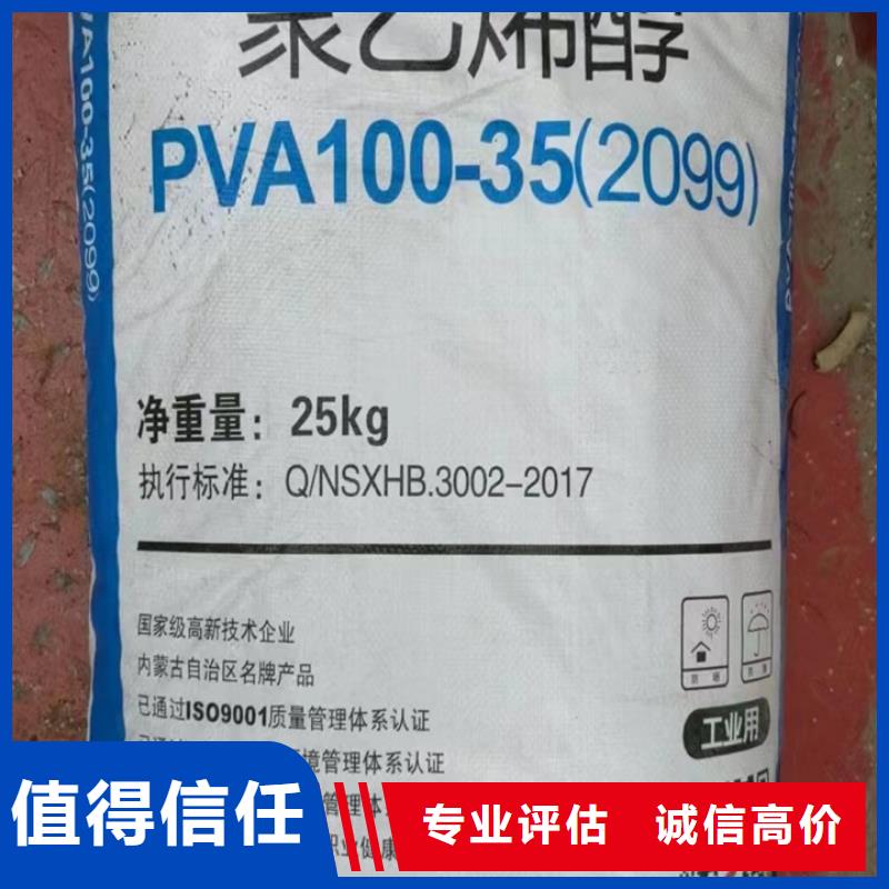 快速上门回收异氰酸酯回收镍钴锰酸锂专业服务