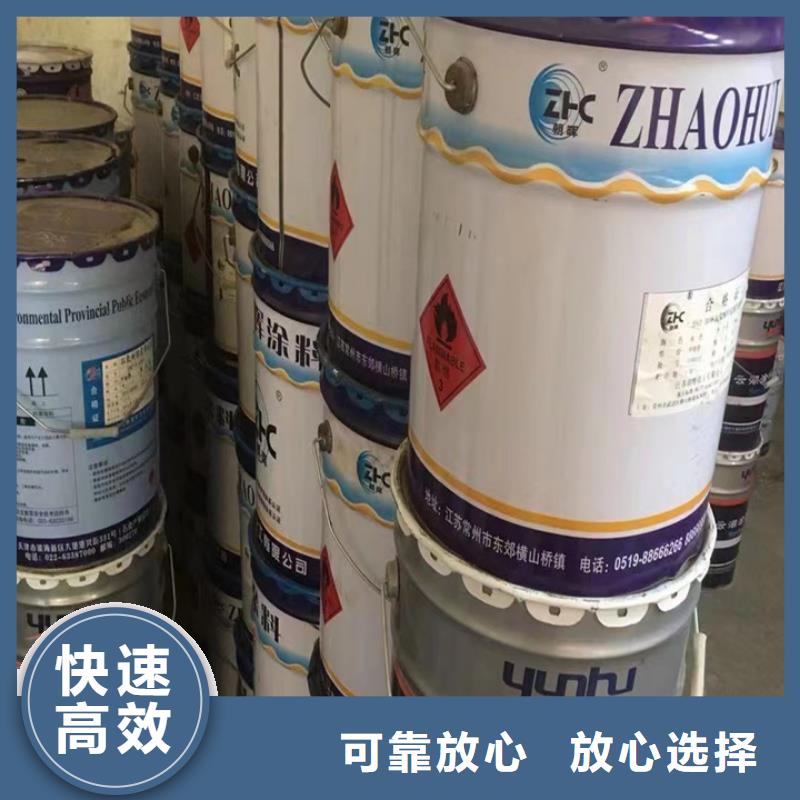 快速上门回收异氰酸酯回收石油树脂快速
