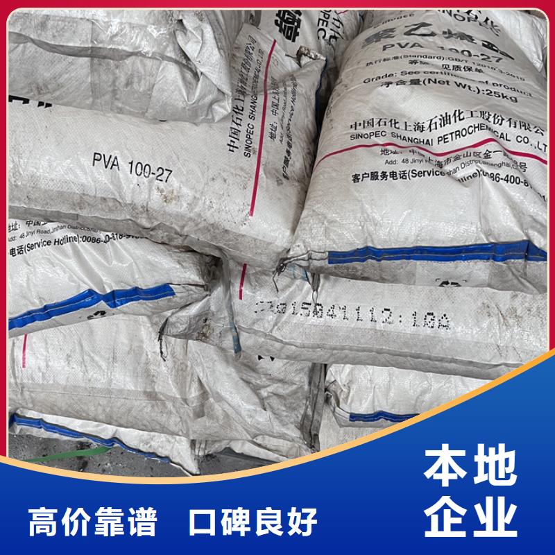 常熟哪里回收过期聚醚黑白料价格