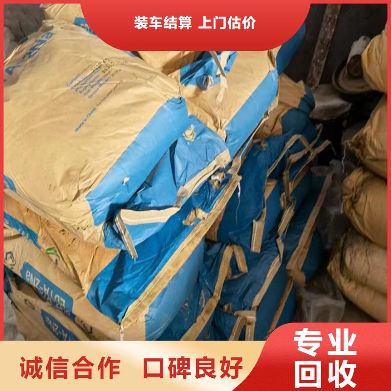 内江回收内外墙涂料的/24小时上门收购