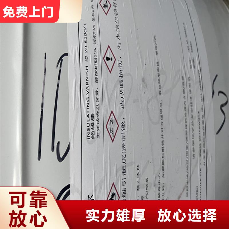 【 快速上门回收异氰酸酯,回收食品添加剂装车结算】中祥二手镍钴锰酸锂