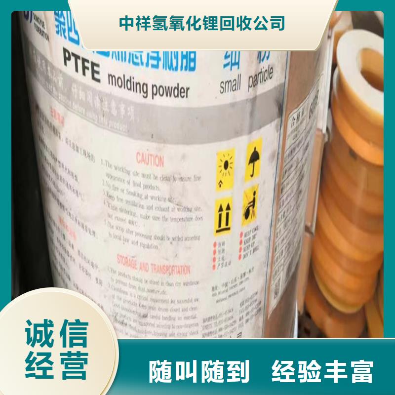 凌源高价回收巴西棕榈蜡