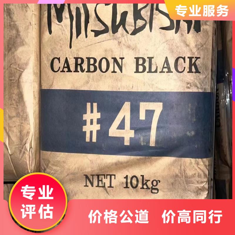 余姚上门回收化工蜡快速估价