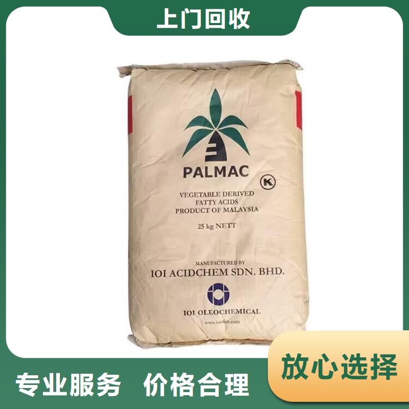 北安回收氟碳漆的在哪里/24小时上门收购