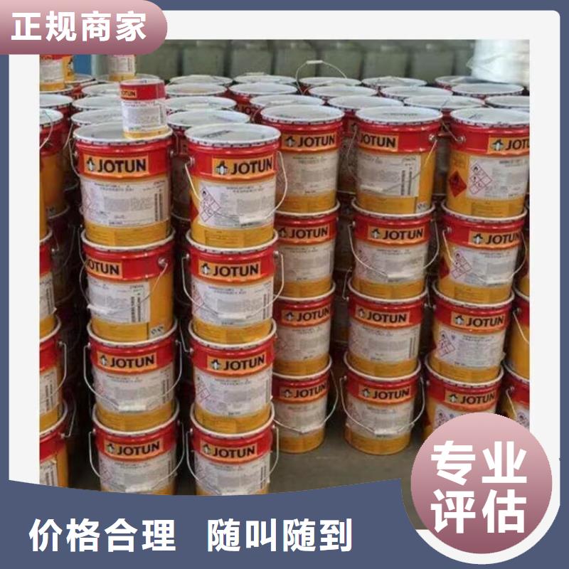 内蒙古哪里回收废旧二手油漆公司