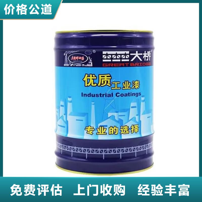 长期大量收购药用羊毛脂一律回收