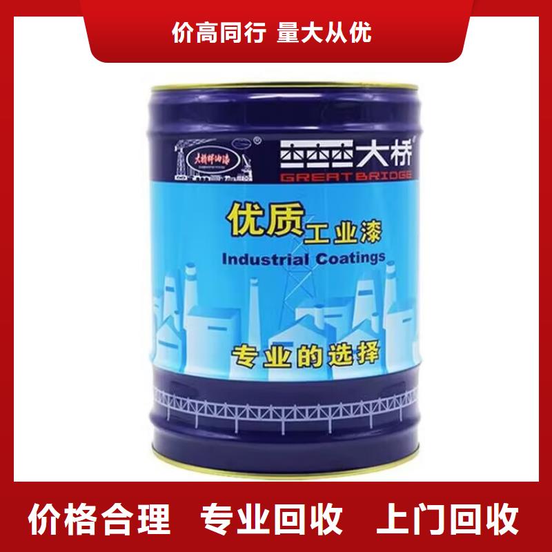 涟源哪里回收废旧汽车漆公司