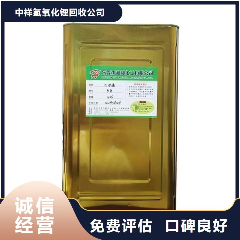 内蒙古哪里回收废旧二手油漆公司