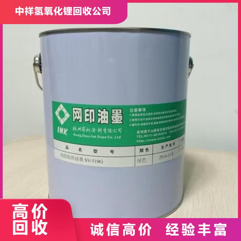 德州哪里回收过期聚氨酯催化剂实地回收