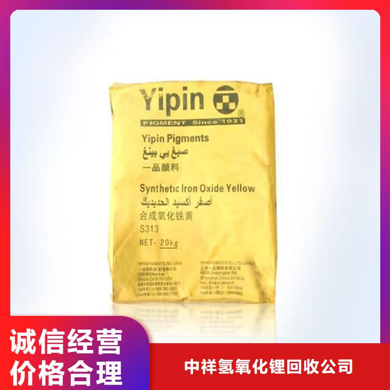 都匀哪里回收过期聚氨酯预聚体行情表