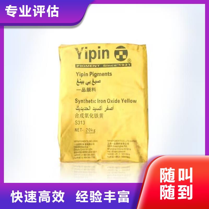 东莞哪里回收过期异氰酸酯预聚体行情表