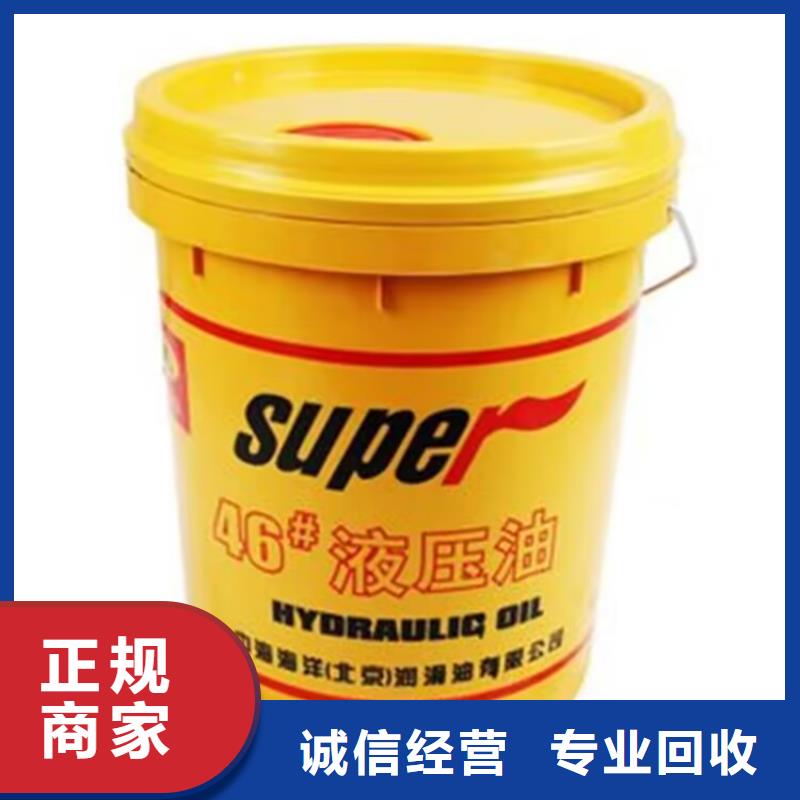 威海回收丙烯酸油漆的在哪里/24小时上门收购