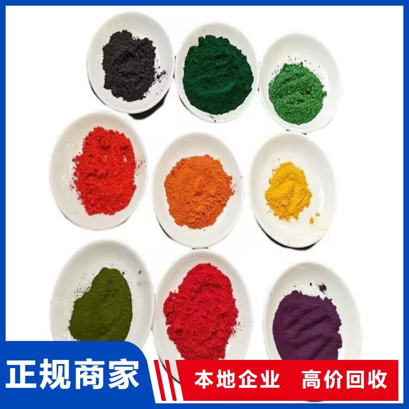 灯塔回收醇酸油漆的在哪里/24小时上门收购