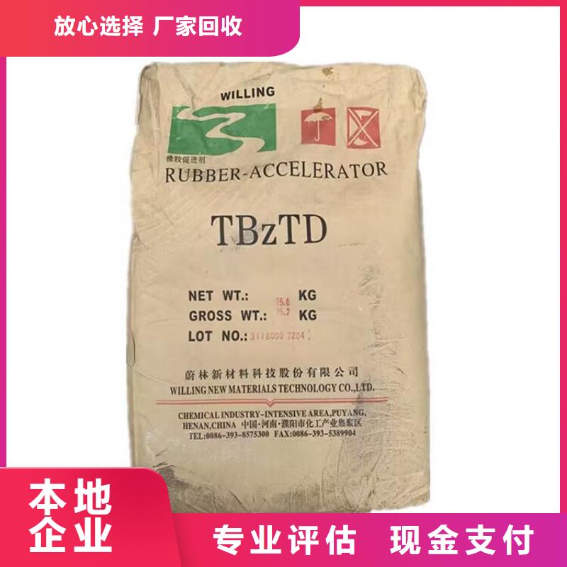 汉中上门回收半精炼石蜡价格行情