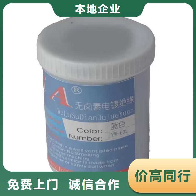 巢湖回收库存聚醚黑白料