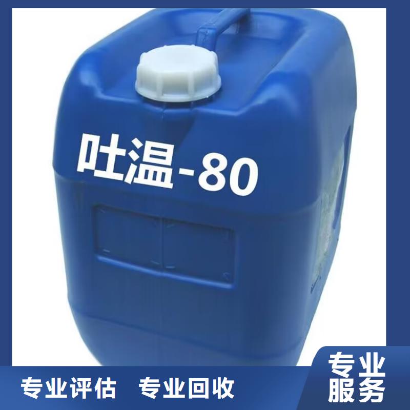 张家界大量回收异氰酸酯