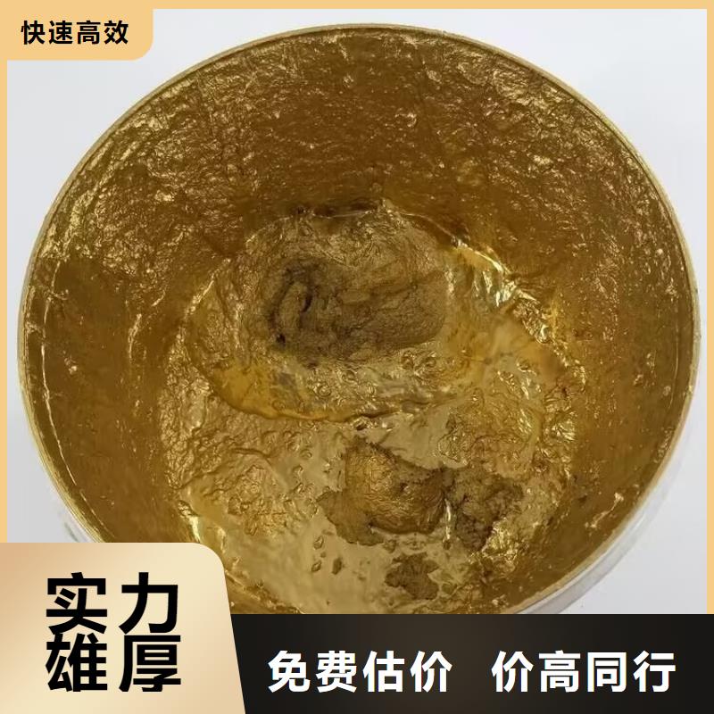 赤水大量回收组合聚醚