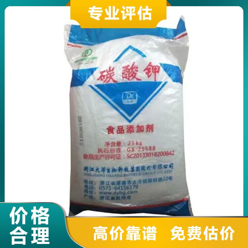 台州上门回收聚酰胺固化剂价格