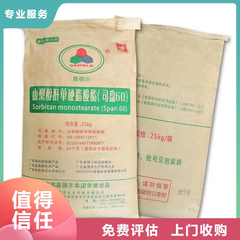 石狮哪里高价回收聚酰胺固化剂