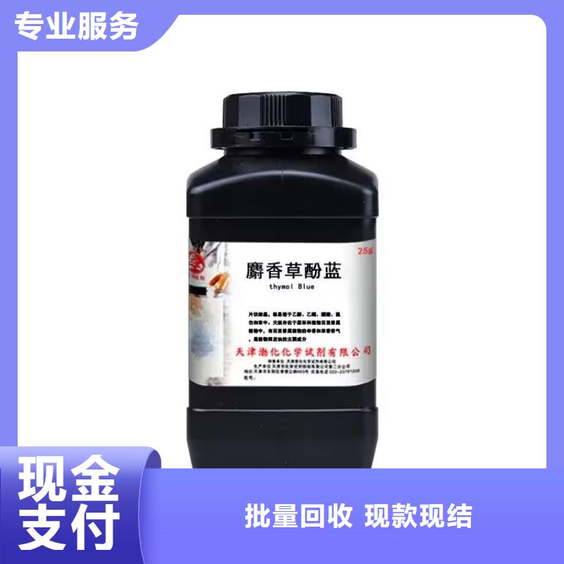 胶南回收汽车油漆的在哪里/24小时上门收购
