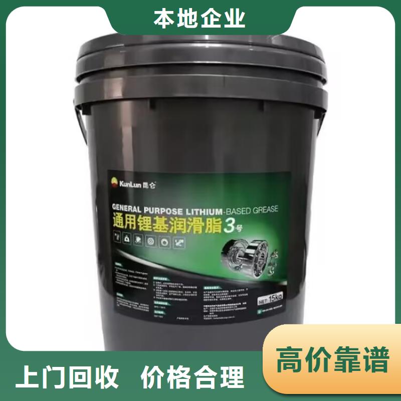 胶南回收汽车油漆的在哪里/24小时上门收购