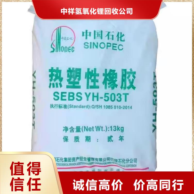 鹤壁24小时上门回收聚氨酯黑白料