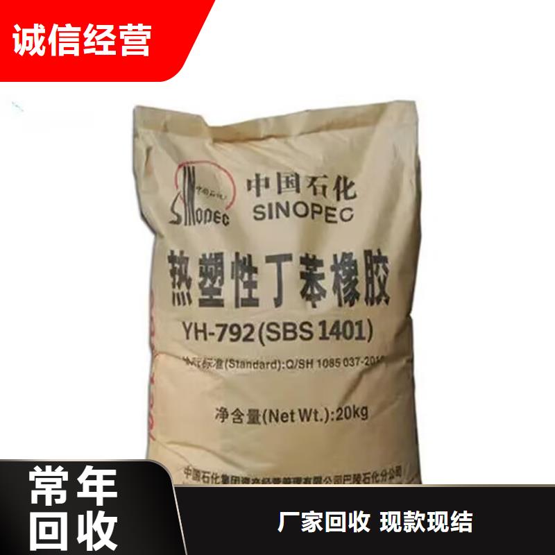 杭州哪里回收过期醇酸油漆