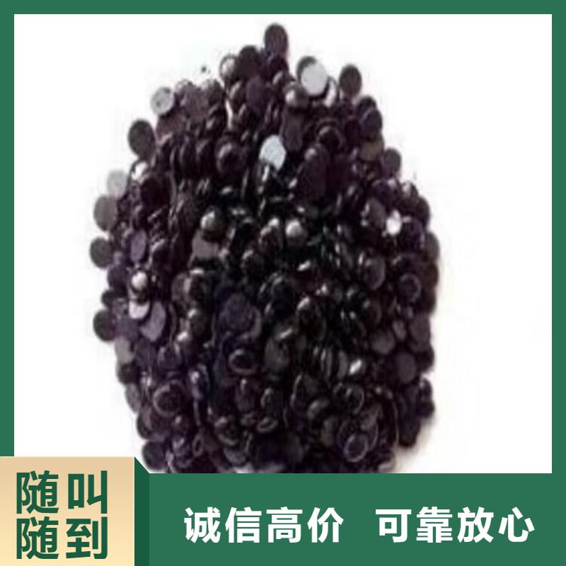 鹤壁24小时上门回收聚氨酯黑白料
