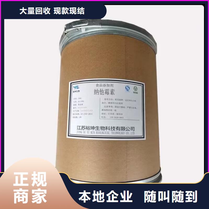 长期大量收购热塑性弹性体值得信赖