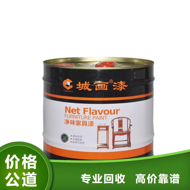 江西回收粉末涂料的在哪里/24小时上门收购