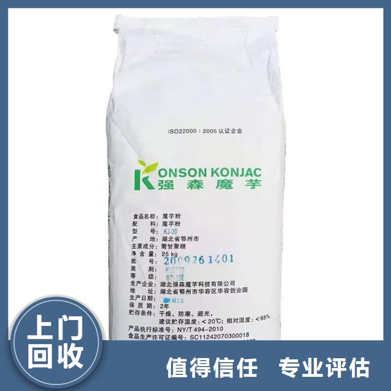 全国回收聚醚正规公司二手原料诚信合作