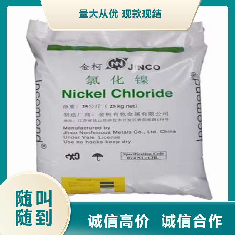湖州回收氧化铬绿回收丙烯酸树脂