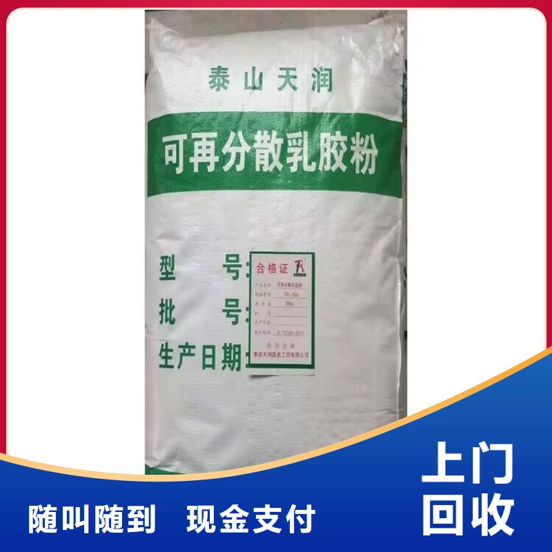 杭州哪里回收过期醇酸油漆