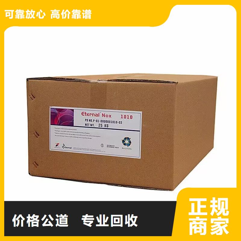 临安回收环氧富锌底漆的在哪里/24小时上门收购