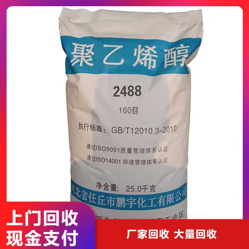 济南上门回收石蜡处理一批库存