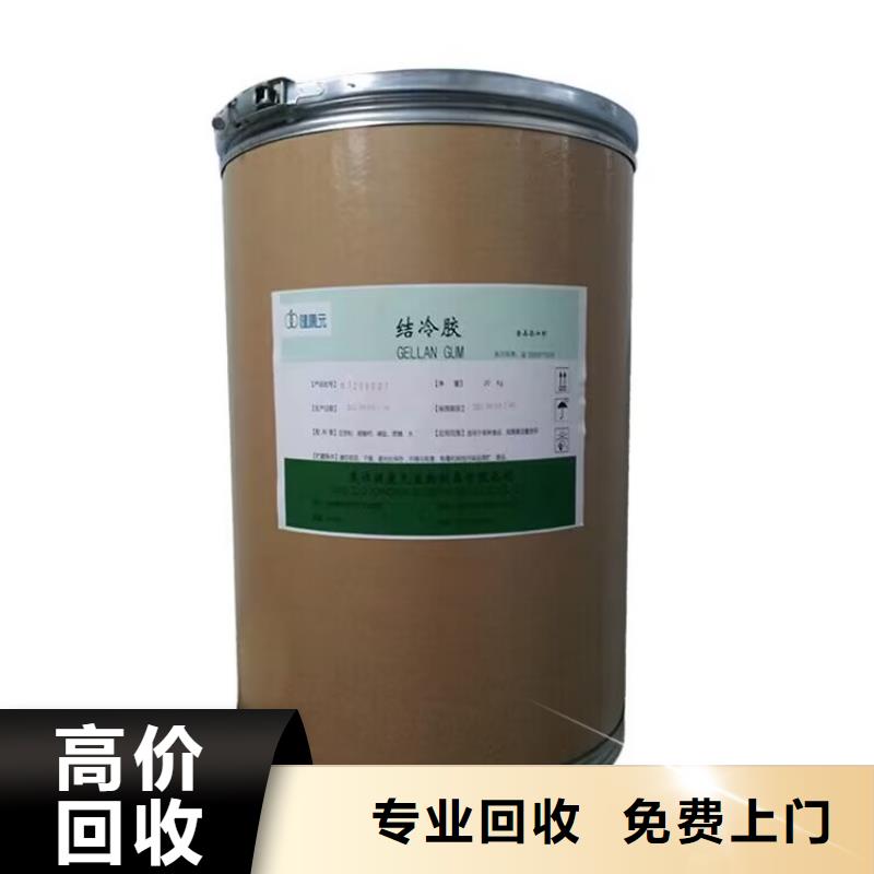 杭州哪里回收过期醇酸油漆
