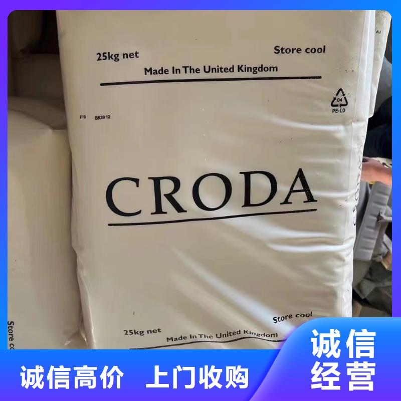 回收橡胶助剂回收环氧树脂批量回收