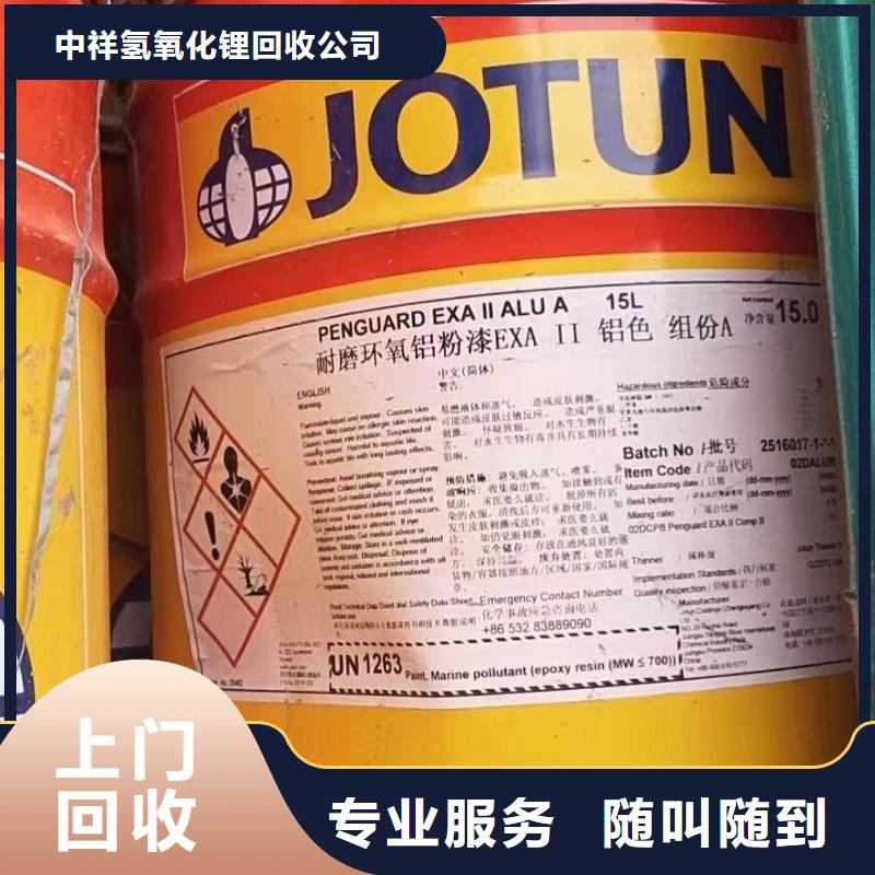 回收橡胶助剂二手硫酸铜快速
