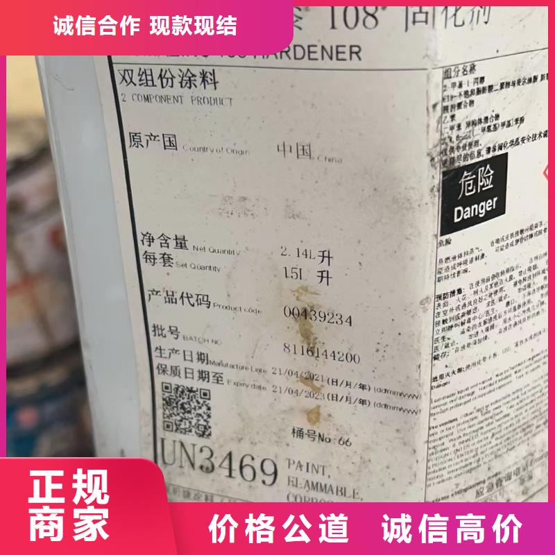 回收橡胶助剂,回收氢氧化锂批量回收