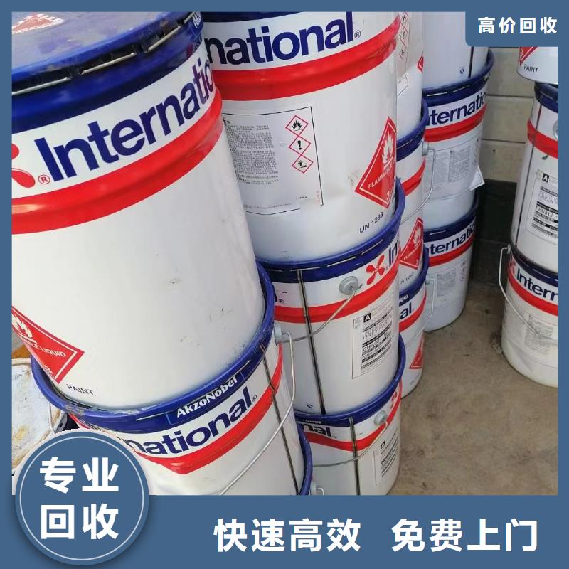 【回收橡胶助剂】,回收精制甘油服务好
