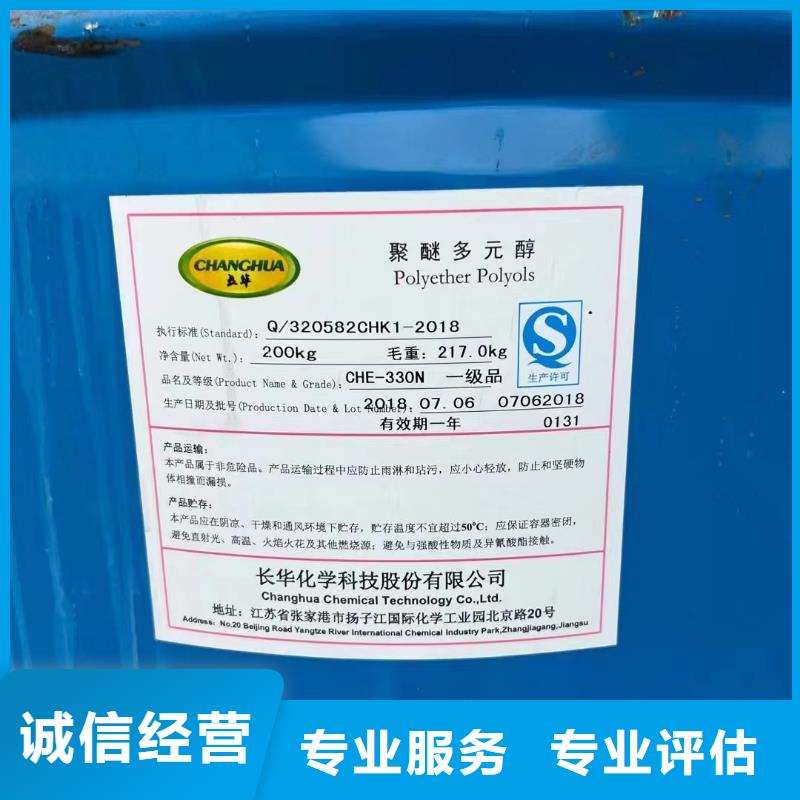 丽江哪里高价回收PPG油漆