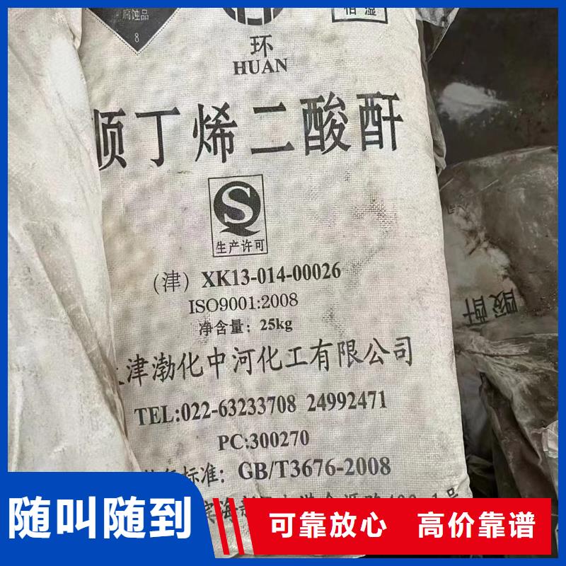 回收橡胶助剂_回收工地剩余油漆涂料正规商家