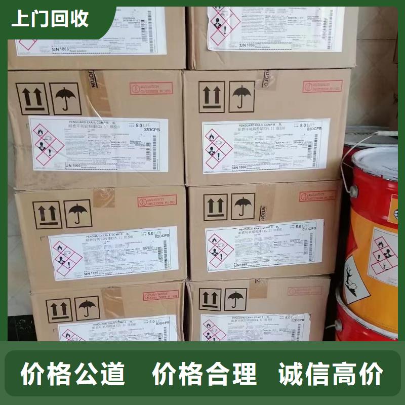 回收橡胶助剂-【回收三元正极材料】高价靠谱中祥二手镍钴锰酸锂