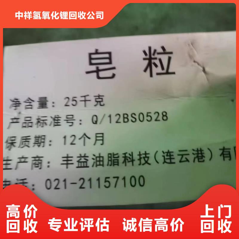 抚顺包装不限回收软泡聚醚