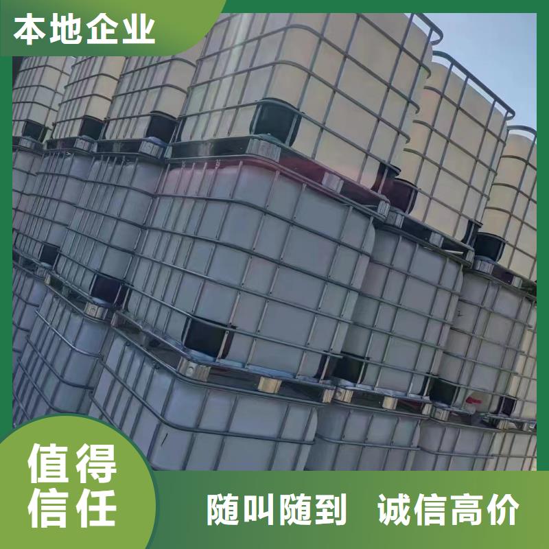 回收橡胶助剂_【回收原材料】免费上门当地公司