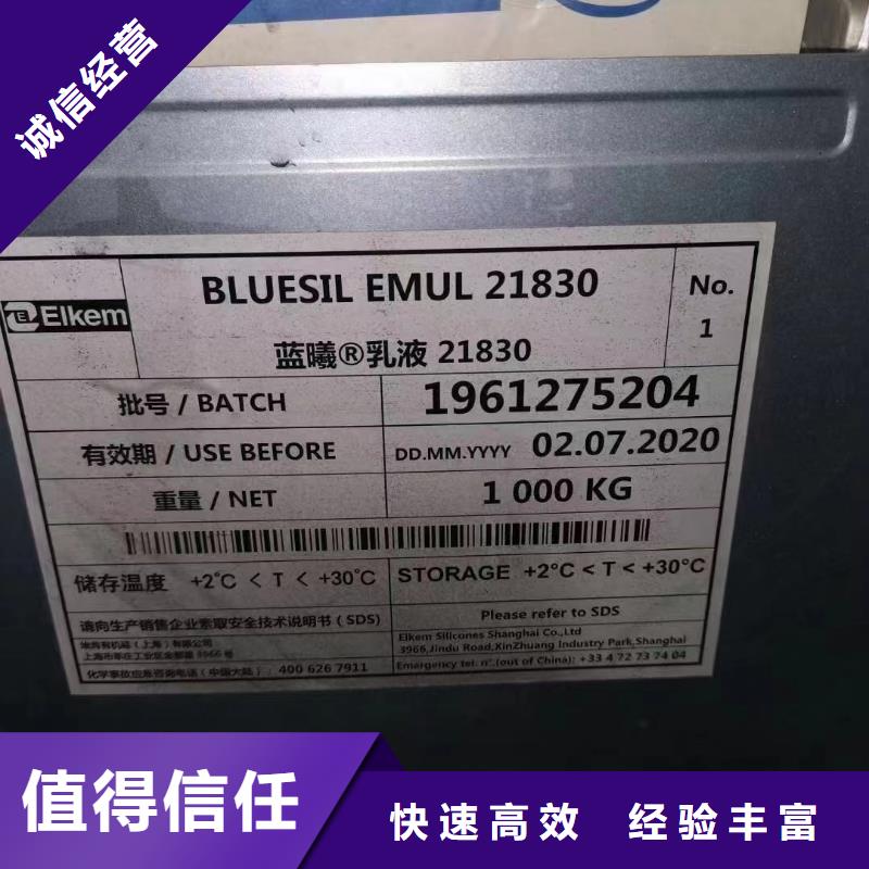 回收橡胶助剂_【回收原材料】免费上门当地公司